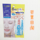 日本代购直邮kose高丝维生素C持久性美白紧致活肤保湿面膜 单片