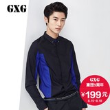 GXG男装 秋季男士韩版时尚衬衣蓝黑拼接长袖衬衫男#53203362