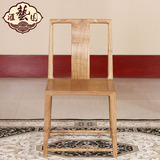 汇艺园 刺猬紫檀餐椅 中式古典靠背椅餐厅实木椅家用扶手椅书房椅