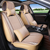 汽车坐垫四季通用新款夏季坐垫套适用于轩逸朗逸速腾卡罗拉车垫子