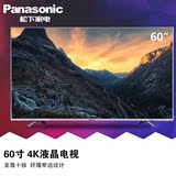 Panasonic/松下 TH-60AX600C硬屏网络4K超薄窄边60英寸平板电视