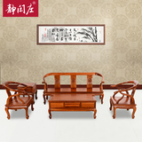 非洲黄花梨木小牛角沙发红木沙发组合实木家具客厅整装小户型中式