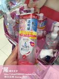 香港代购Mandom曼丹速效洁肤卸妆水Q10紧致型300ml清爽温和卸妆油