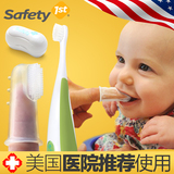 宝宝牙刷婴儿牙刷指套牙刷乳牙刷婴幼儿0-1-2-3岁软毛儿童牙刷