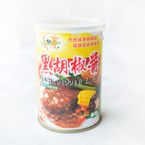 台湾进口素食调料 黑胡椒酱 300克 意大利面酱  2罐起送启罐器