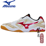 【莹恋】MIZUNO美津浓81GA155062 男鞋女鞋乒乓球鞋运动鞋正品