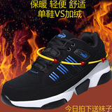香港鳄鱼男鞋休闲运动鞋大码男鞋青年学生加绒棉鞋增高男式运动鞋