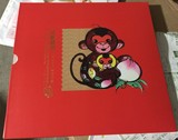 现货2016年第四轮生肖猴年邮票 灵猴献瑞生肖文化专题册大小版册