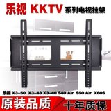 加厚电视挂架通用支架43A6M KKTV K43乐视S40X34055寸