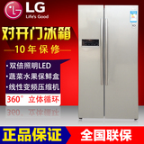 LG GR-B2078DND B2078DAD A2078DSF对开门冰箱风冷无霜526升容量