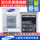三星note3电池 note3原装电池N9009 N9006 N9008 N9002手机电池
