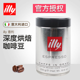 illy/意利意式浓缩咖啡豆意大利原装进口咖啡豆深度烘焙250g罐装