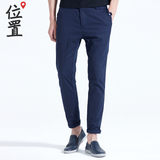 三福阿迪达斯韩国2016夏季男士修身位置纯色新款韩版薄男装休闲裤
