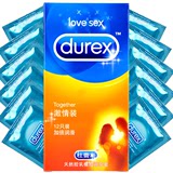 杜蕾斯 润滑型避孕套激情装12只超薄超滑安全套情趣成人性用品byt