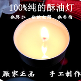 酥油灯常宝酥油粒纯酥油燈正品批发厂家直销4小时铝壳100粒满包邮