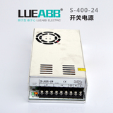 S-400 LED开关电源AC220V110V转DC5V 12V 24V 48V变压器400W电源