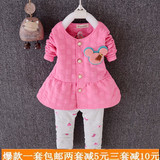 女童装1-2-3-4岁女孩春季套装儿童宝宝衣服韩版4-7-8-9个月两件套