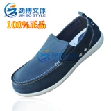 Crocs2014新款正品代购卡洛驰男鞋泊湾睿质休闲便鞋皮鞋 #15626