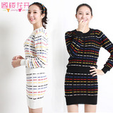 韩国秋冬长袖毛衣短裙两件套女学生条纹套头针织衫包臀裙运动套装