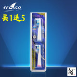 seago赛嘉SG-899软毛声波电动2支装牙刷头 适用于610 908 909 917
