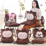可爱卡通猴子连体坐垫办公室暖手抱枕靠垫椅垫毛绒玩具女生日礼物