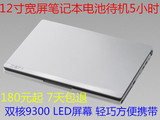 二手NEC LED笔记本电脑 超轻薄 上网本游戏本Toshiba/东芝 M10-1