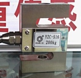 广测YZC-516C拉压力传感器/S型称重传感器100kg300kg500kg包邮