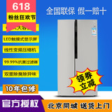 LG GR-B2378JSY 622升对开门冰箱风冷无霜冷冻室全抽屉家用电冰箱