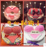 定做情趣成人恶搞比基尼创意生日蛋糕广州上海北京杭州全国同城送