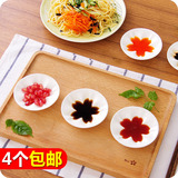 日式樱花陶瓷餐具调味碟小碟子厨房多功能调料碟酱油碟醋碟小盘子