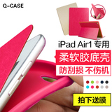苹果ipad air保护套硅胶超薄ipadair1保护套iPad5保护壳休眠防摔