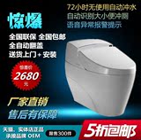 日本卫洗丽厂家直销进口智能马桶坐便器一体全自动翻盖座便器