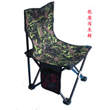 美术写生椅折叠椅户外休闲椅沙滩椅钓鱼椅便携小凳子小椅子马扎