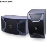 SHEG DAAT KS310 专业单10寸KTV音响/环绕会议/卡包/进口铝磁音箱