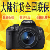 特价促销 全新原装正品佳能EOS 700D/18-55 STM套机 单反数码相机