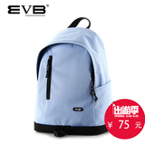 EVB2016韩版轻便防水纯色小双肩包女高中学生书包男休闲旅行背包
