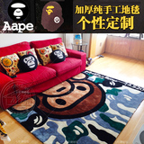 迷彩日本安逸袁 地毯沙发 客厅地毯 卧室地毯 隔音 加厚卡通 地毯