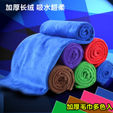 洗车毛巾超细纤维大号加厚超吸水擦车巾40X60汽车清洁用品批发
