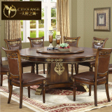 美式实木圆桌 带转盘橡木雕花欧式家具仿古坐久餐桌餐厅2米可定制