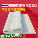 泰国进口纯天然乳胶床垫七区按摩保健床垫柔软舒适工厂直销