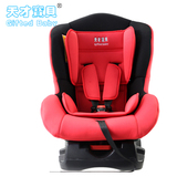 儿童安全座椅汽车用0-4-6岁婴儿宝宝可躺可坐可调节车载 3c认证