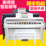 美得理电钢琴88键重锤手感DP-378/配重手感DP165电子数码钢琴电钢