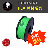 3D打印机笔耗材正品原料PLA1.75办公设备ABS/PC/PA/木塑/Flex弹性