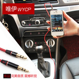 汽车用品手机音频线AUX IN数据连接线iphone三星小米车载音响MP3
