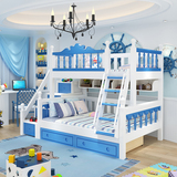 艾米芮 全实木儿童子母床上下床蓝白双层床高低母子床储物床家具