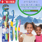 瑞士进口Trisa探宝者儿童牙刷3-6岁3支装迷你弧形刷头有效洁齿