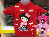 新款儿童羊绒衫女童毛衣韩版百搭女宝宝针织衫加厚保暖红颜小平