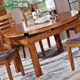 实木餐桌椅组合圆桌 中式餐台伸缩可折叠 水曲柳餐桌圆形一桌六椅