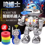 遥控机器人IQ博士遥控玩具会跳舞走步发射飞碟儿童机器人男孩玩具
