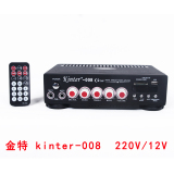 金特kinter-008  家用功放机 带SD/USB/收音 带遥控220V 12V 两用